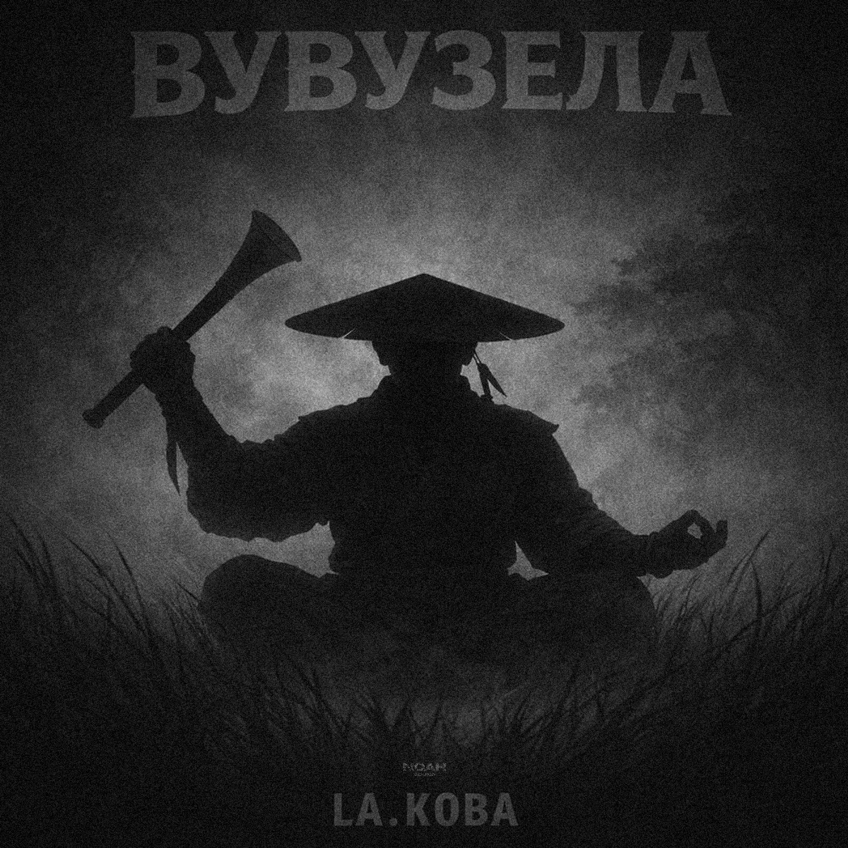 Вувузела - LA.koba