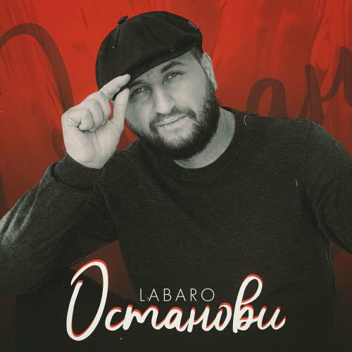 Останови - Labaro