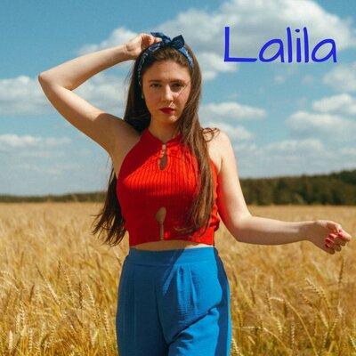 К Тебе Нельзя - Lalila