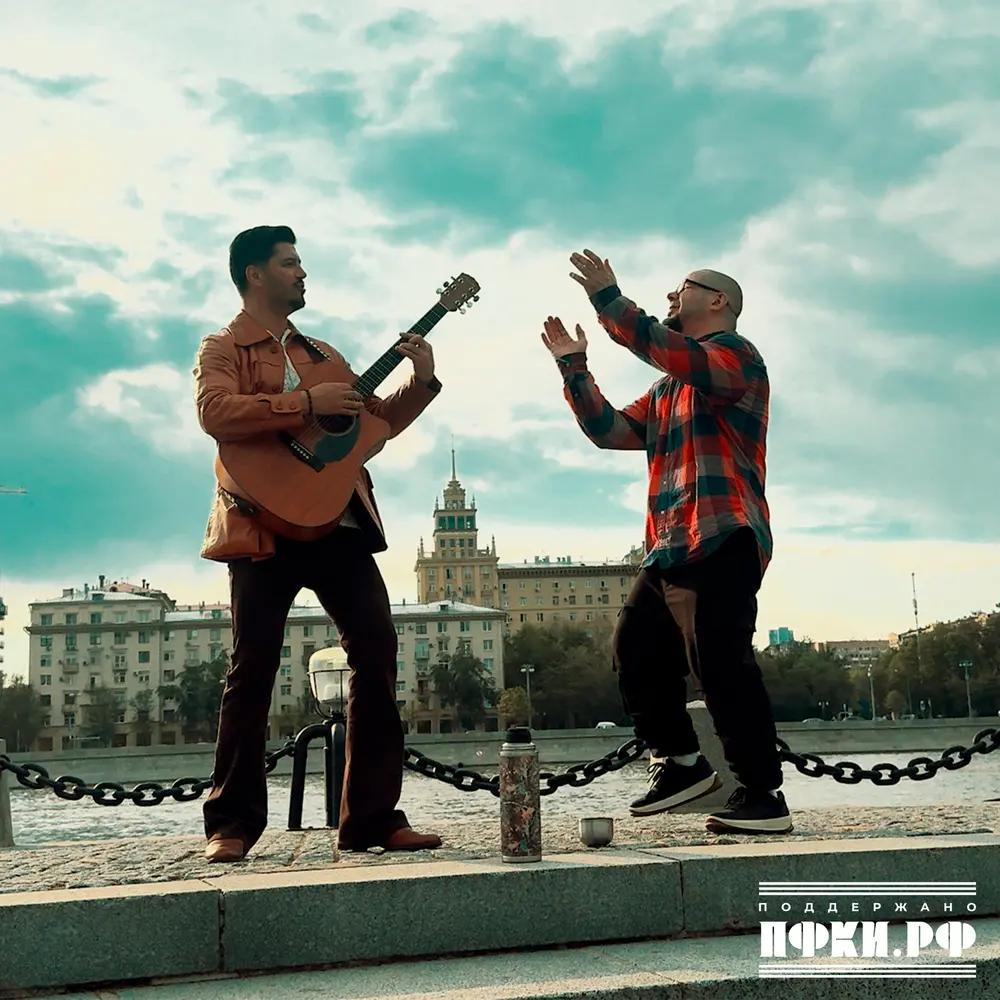 Пушкин - Лампасы, ЧАПАЕВ