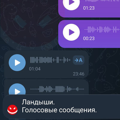 Шпроты (Акустика) - Ландыши