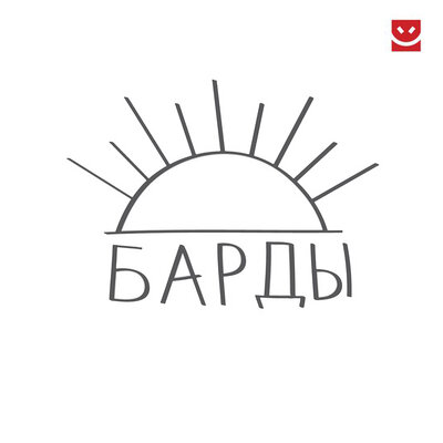 Умой рыло - Ландыши