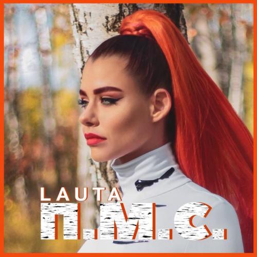 LAUTA - П.М.С