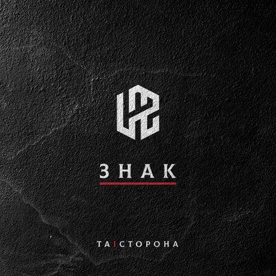 LAZ - Знак