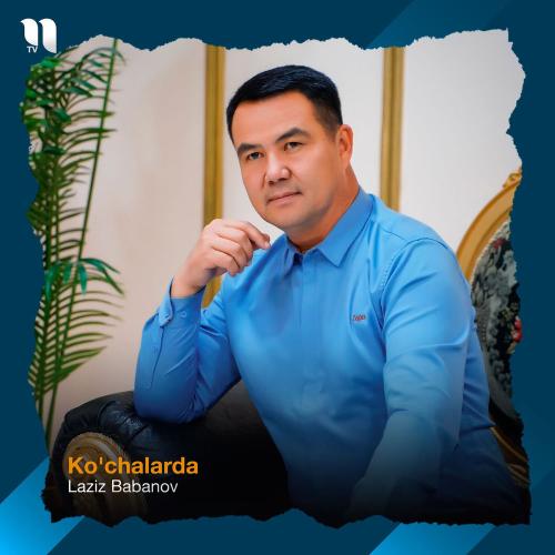 Laziz Babanov - Ko'chalarda