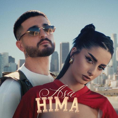 LEAH, GASOIIA - Asa Hima
