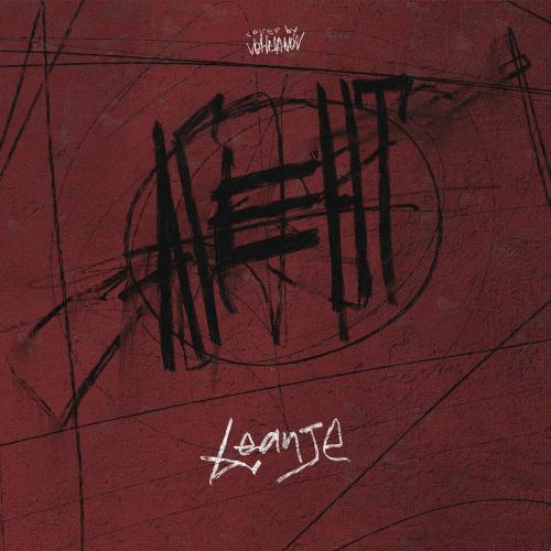 Агент - Leanje