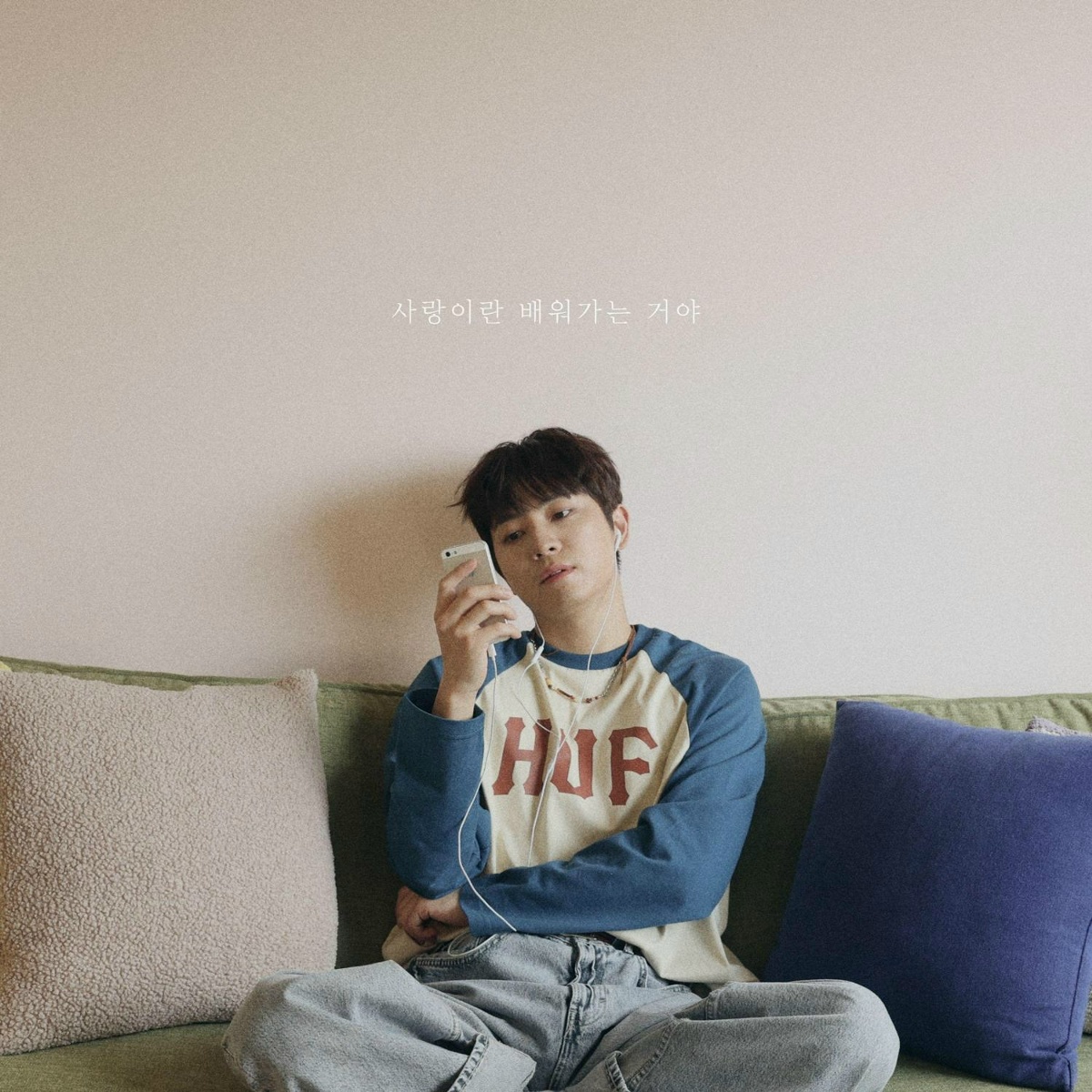 How We Become Love - LEEWOO