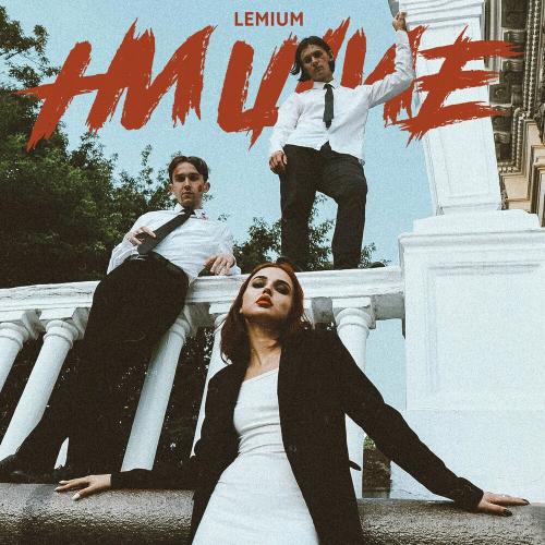 Lemium - Нищие