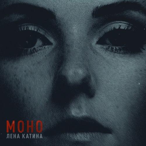 Lena Katina - Косы