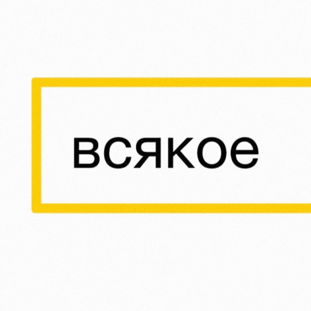 Чашечки - Ленинград