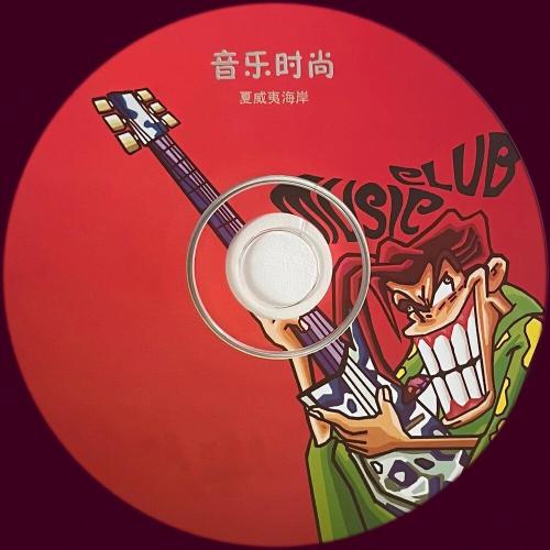 Leomeo 浮华 - 爱乐团