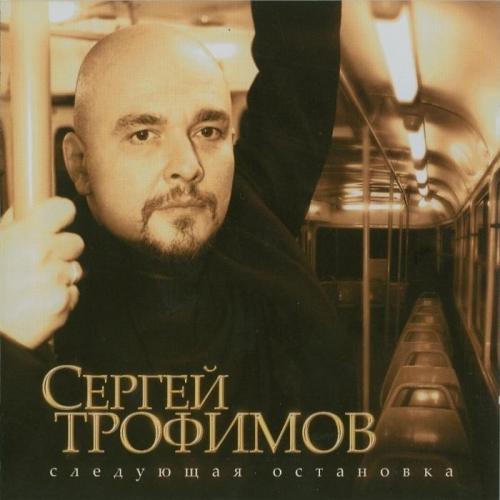 Леонсия Эрденко - Сладкими губами