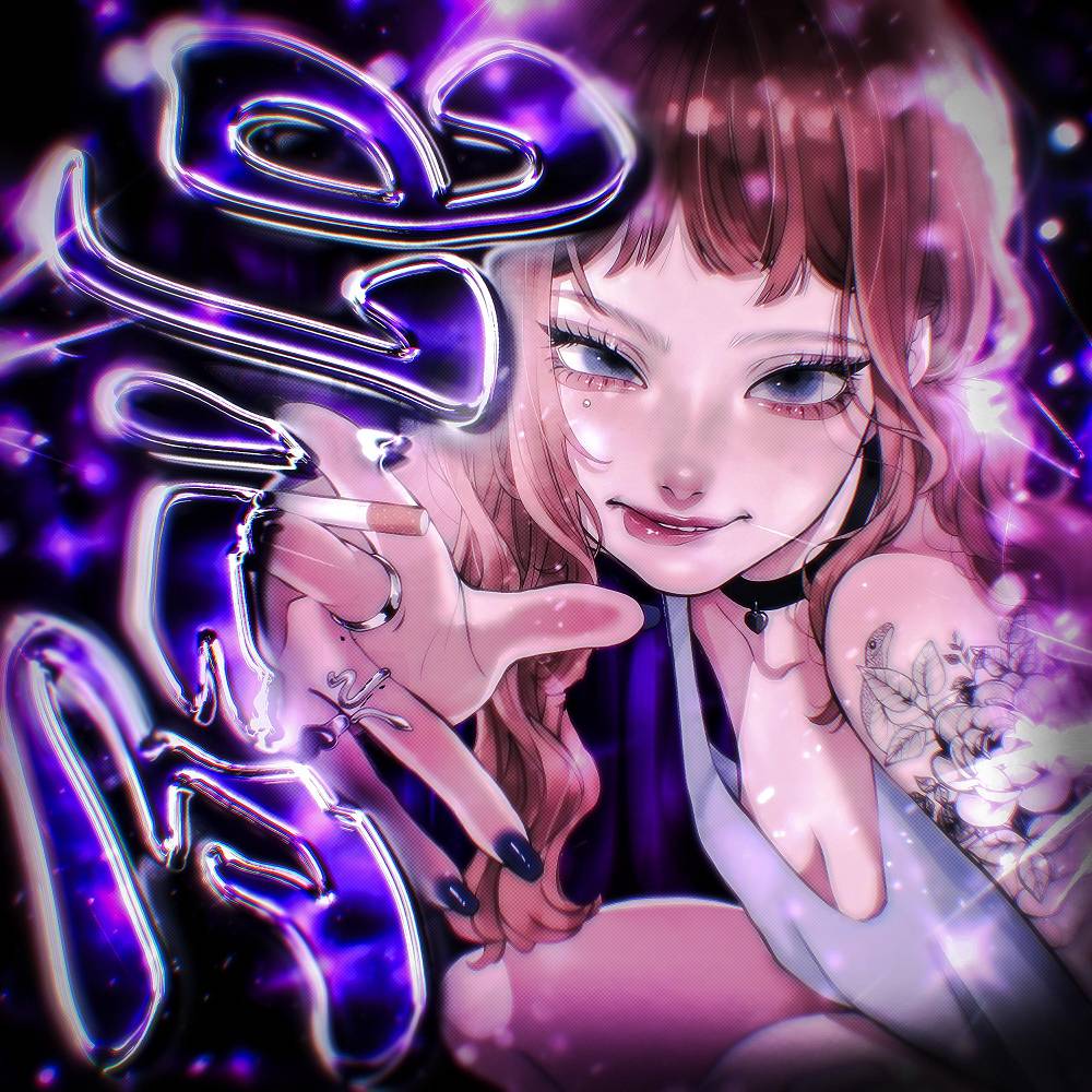 BAILE - Leoseven & MiwaProducer & TRXVELER
