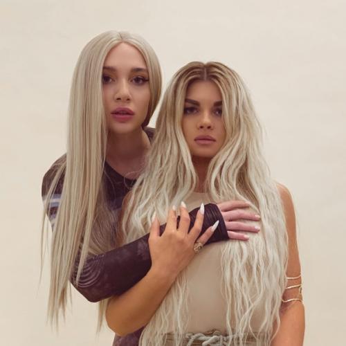 LEPNINA feat. Mia Boyka - Много Ли Нас