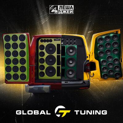 Лёша Джей, Adam Jamar - Global Tuning
