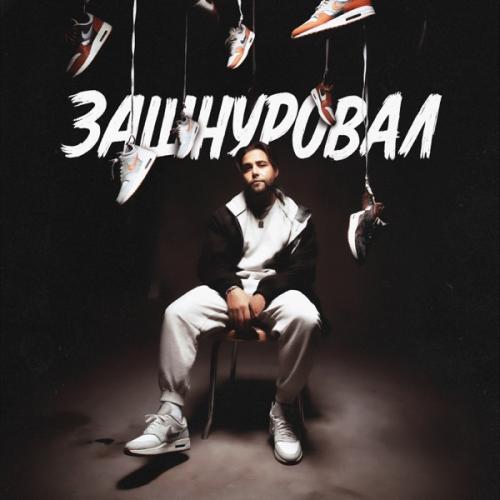 Леша СМИ & АлСми - Опа