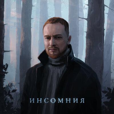 Лёша Свик - Голливуд