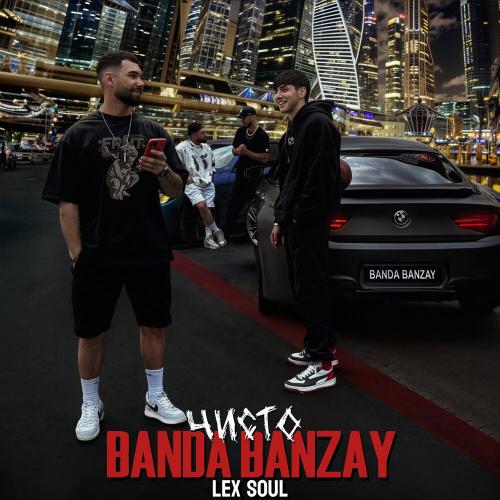 Lex Soul, BANDA BANZAY - Чисто