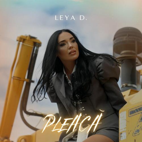 Leya D. - Pleaca
