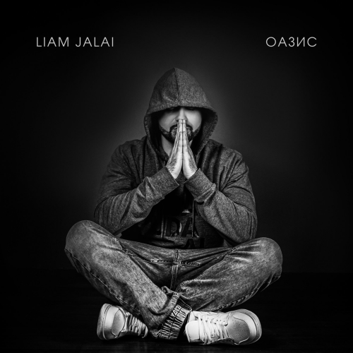 Liam Jalai - Оазис