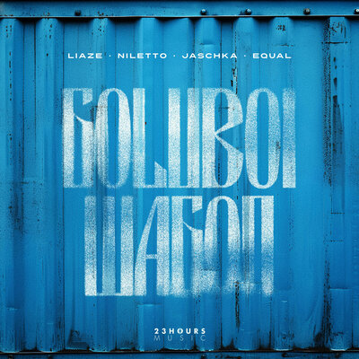 Goluboi Wagon (Голубой вагон) - Liaze, Jaschka, NILETTO, Equal