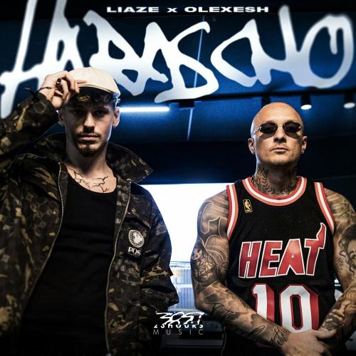 Liaze & Olexesh - Harascho