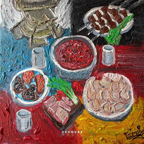 Liaze - PAPALAM