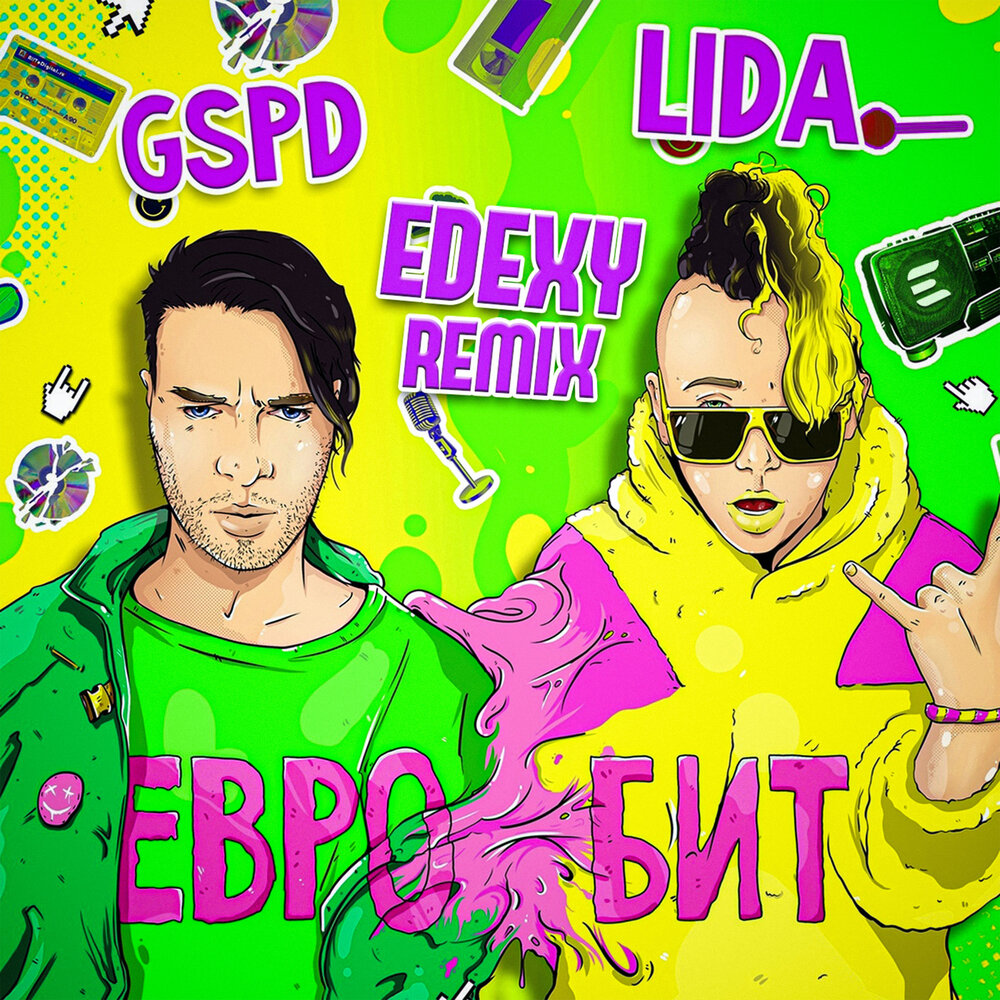 Евробит (EDEXY Remix) - Lida, GSPD