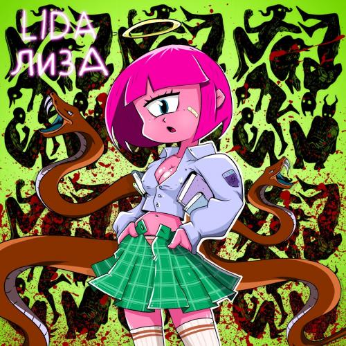 Lida - Лиза 
