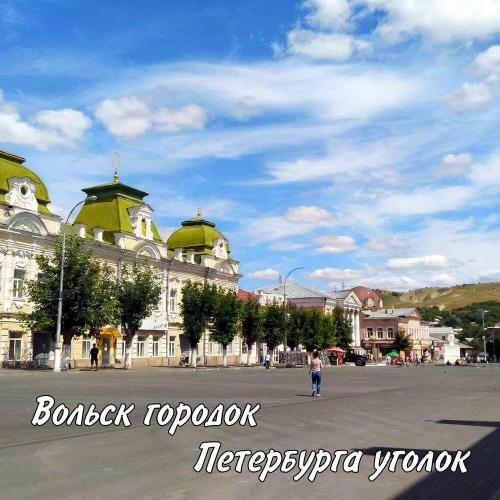 Lidiia - Вольск городок Петербурга уголок