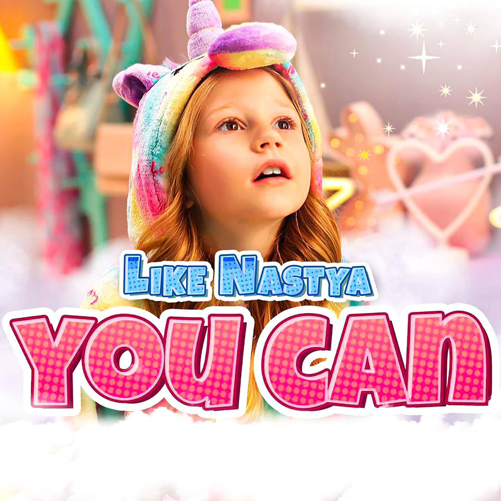 You Can - Like Nastya