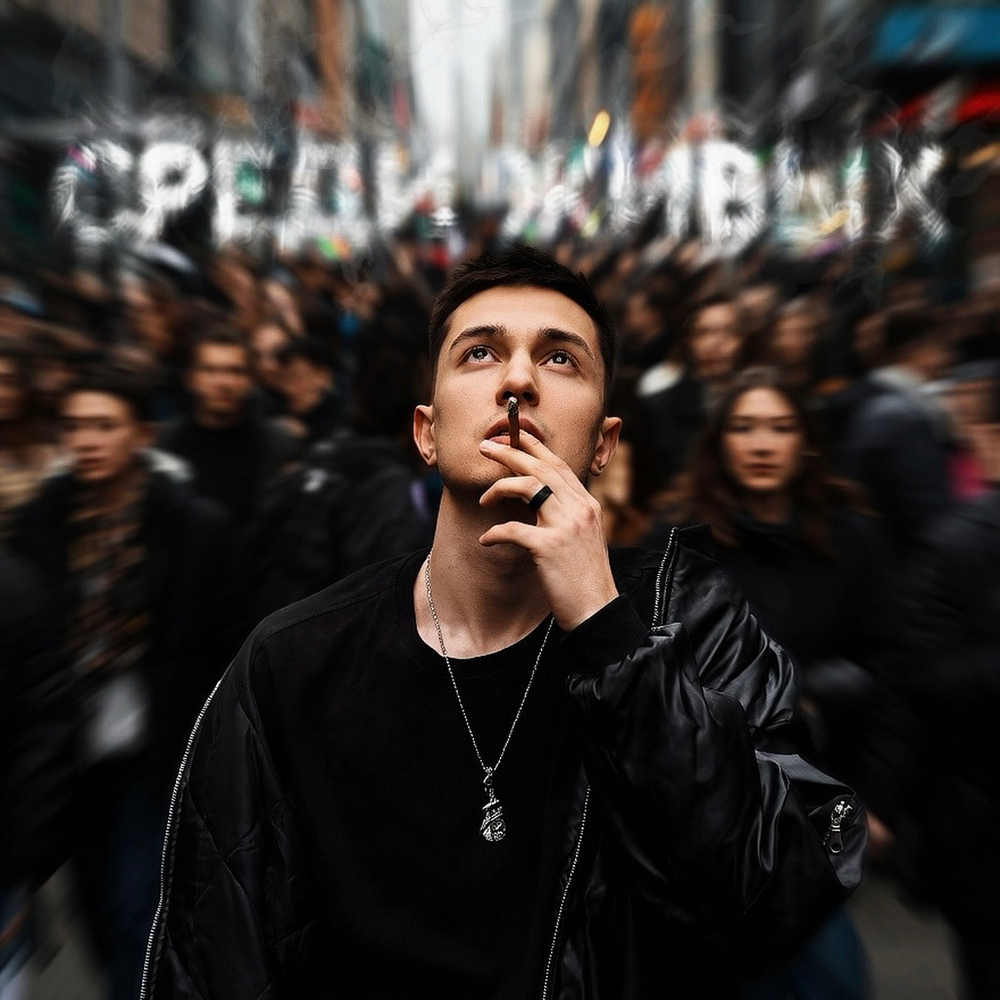 Среди живых - Lil LousY