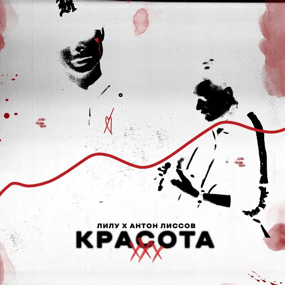 ХХХ красота - Лилу, Jane Air