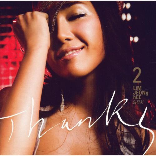Lim Jeong Hee - My Love, Don't Leave