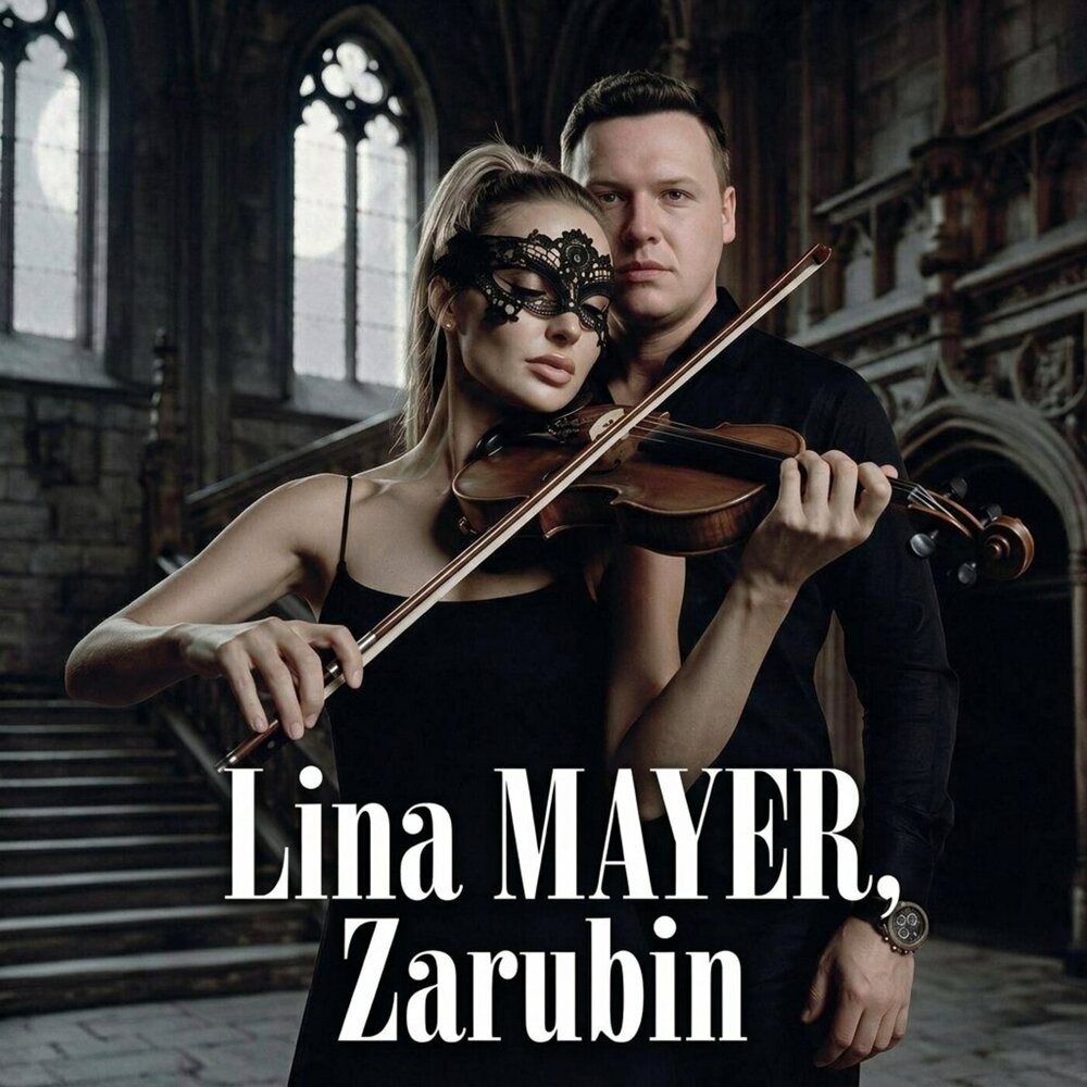 Вивальди - Lina MAYER, Zarubin