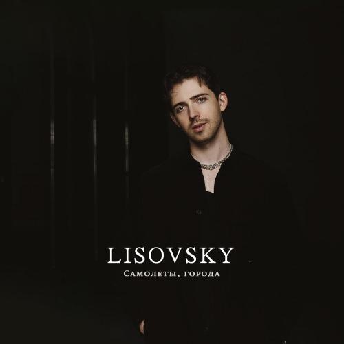 LISOVSKY - Самолеты, города
