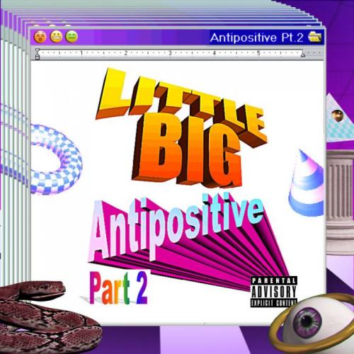 Little Big feat. Taras Umanskiy - Dead Unicorn