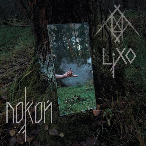LiXO - Покой