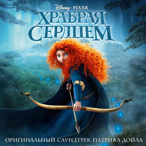 Лиза Арзамасова - Небо крыльями обнять