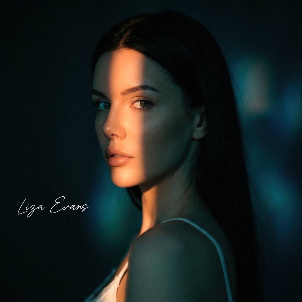 Все пройдет - Liza Evans