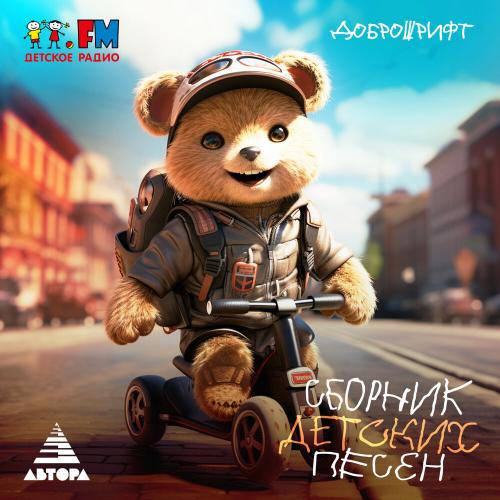 Первоклашка - Лиза Глебова, Дима Ли-Чан-Лин, Полина Мамрова