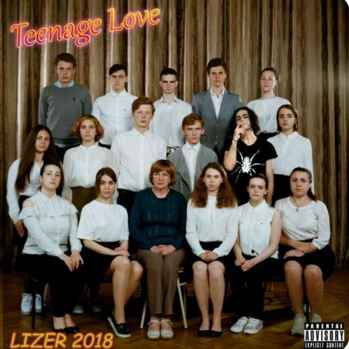 Гратата - LIZER