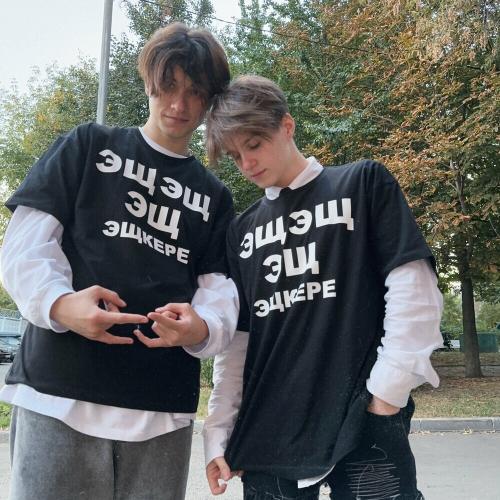 Лизогуб & Давид Туров - Эщ Эщ