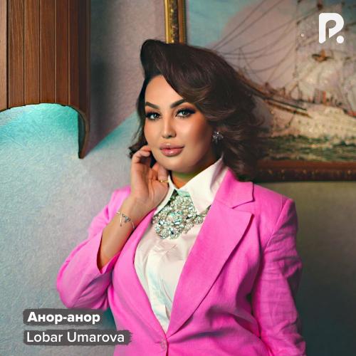 Lobar Umarova - Анор-анор