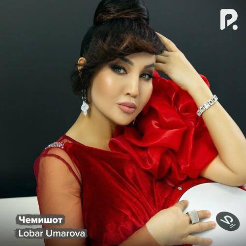 Чемишот - Lobar Umarova