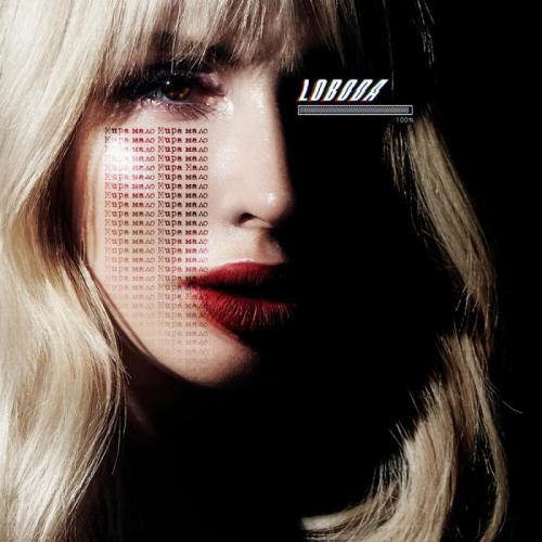 LOBODA - Мира Мало (Ramirez Remix)
