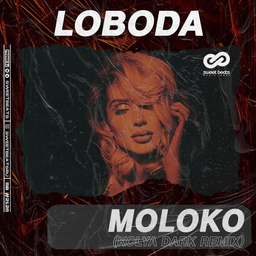 LOBODA - moLOko (Kolya Dark Radio Edit)