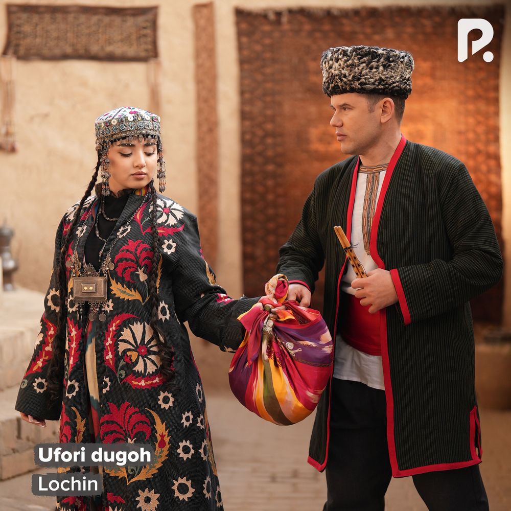 Lochin - Ufori Dugoh