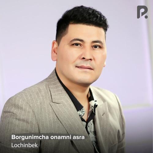 Borgunimcha onamni asra - Lochinbek